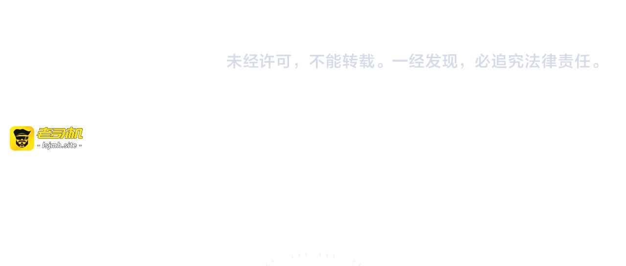 第11话 出气 第 185 页