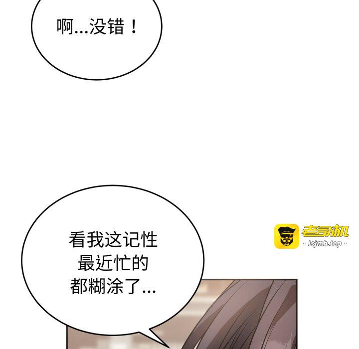 第7话 第 145 页