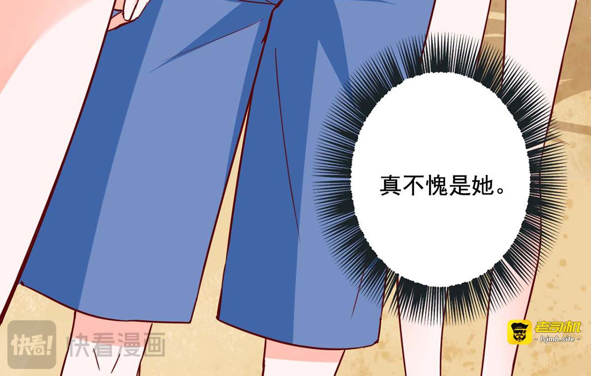 第53话 第 29 页