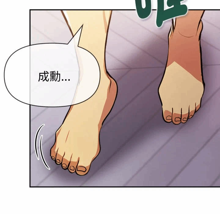 第23话 第 131 页