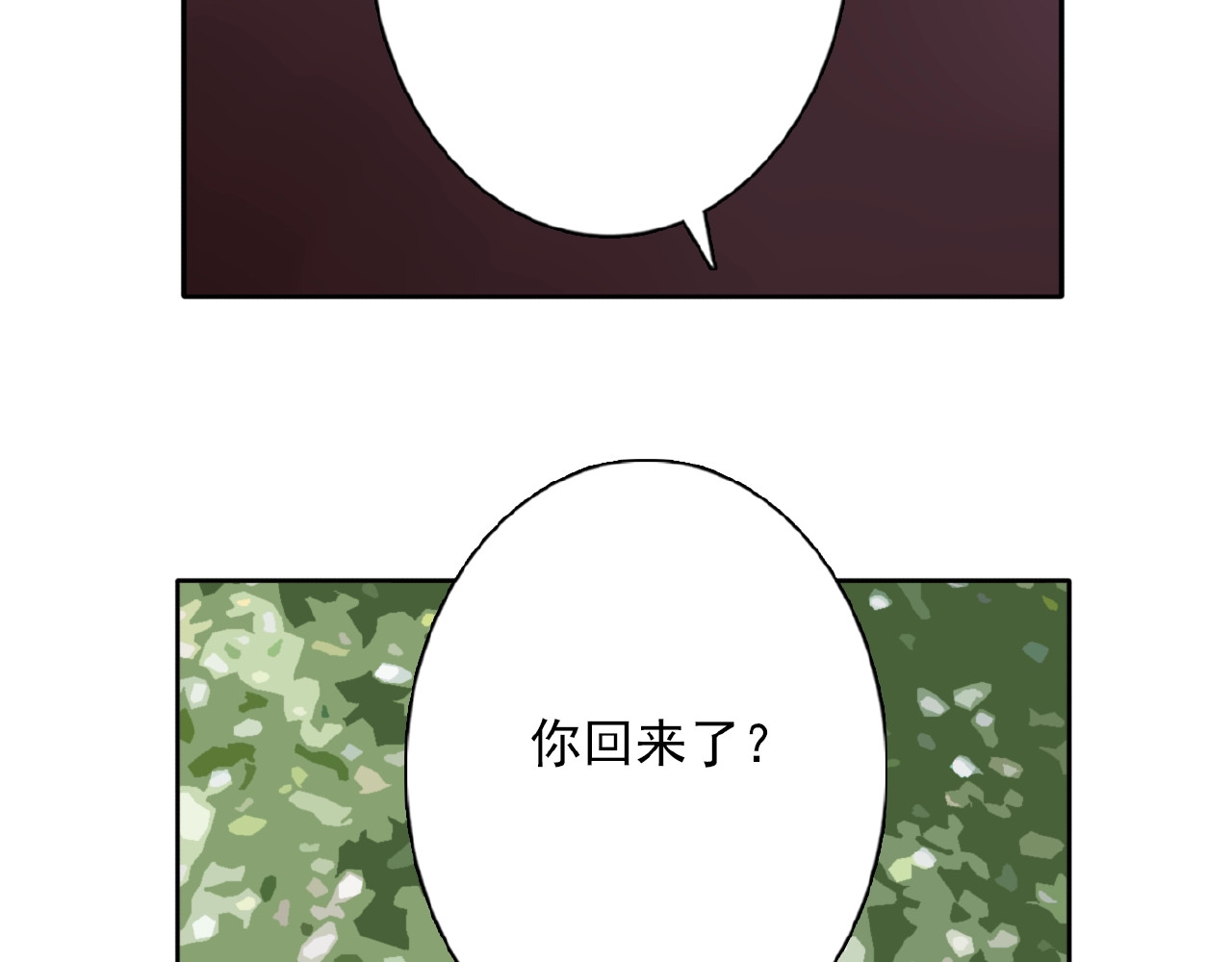 第30话 碎片中的秘密 第 24 页