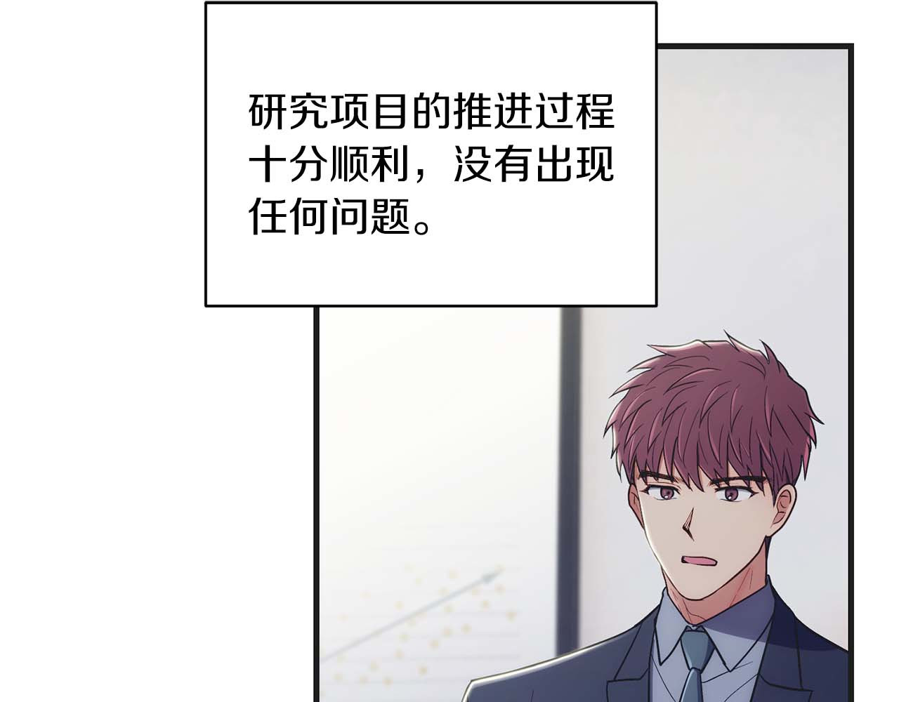 第139话 第 124 页