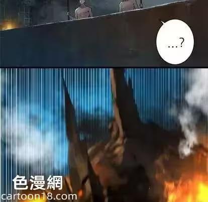 第91话 第 76 页