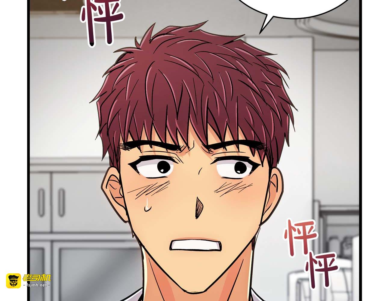 第85话 第 87 页