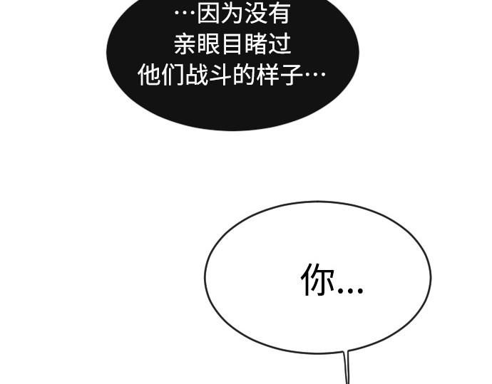 第二季 第12话 第 160 页