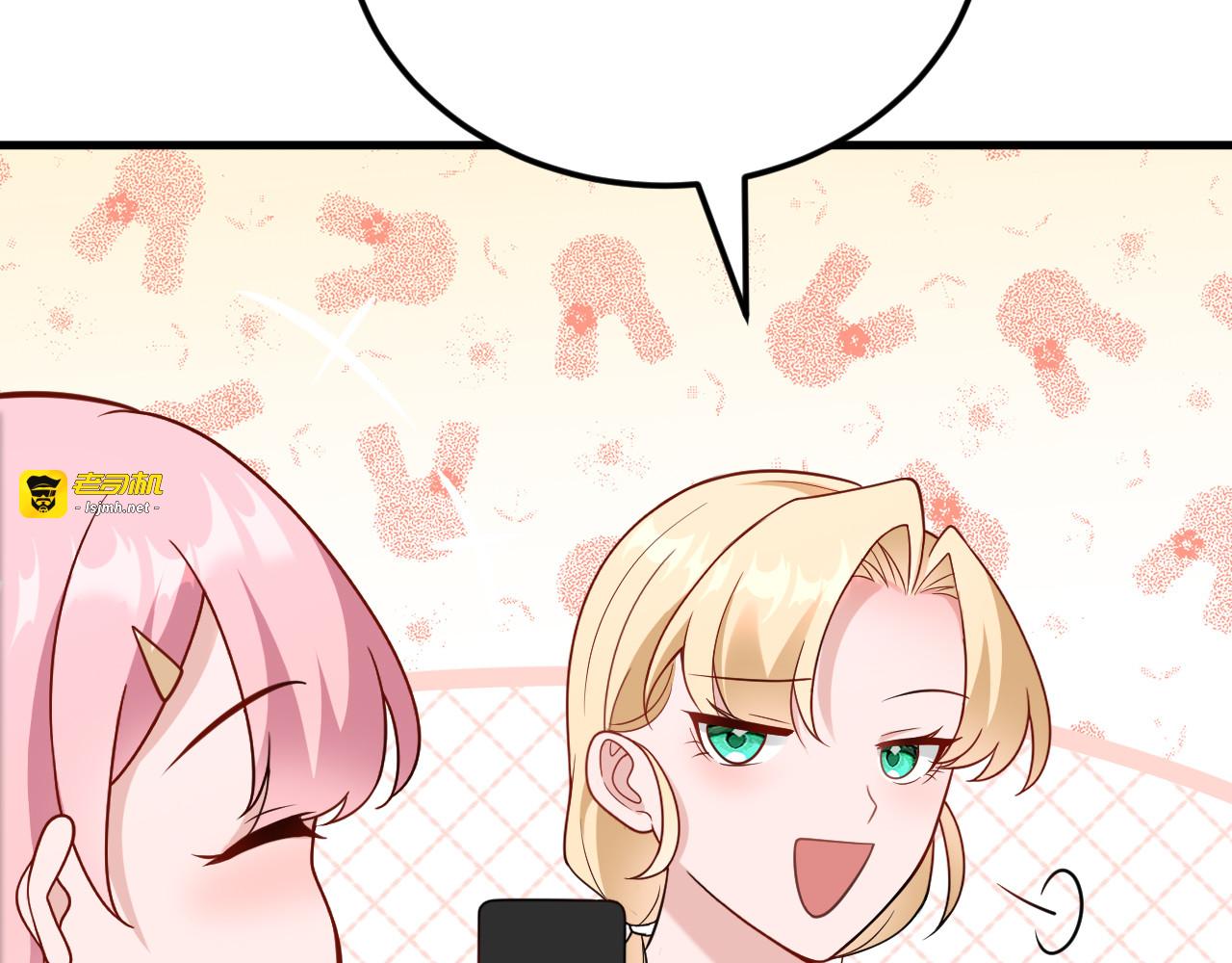 第13话 客户解约 第 67 页