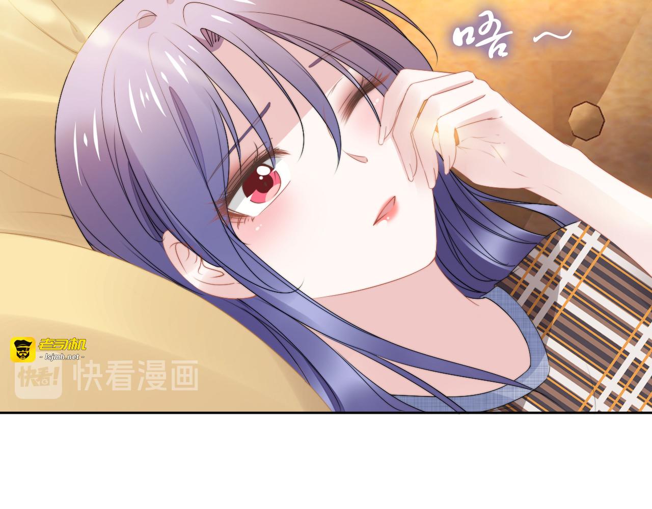第213话 艾瑞的霸总气质 第 55 页