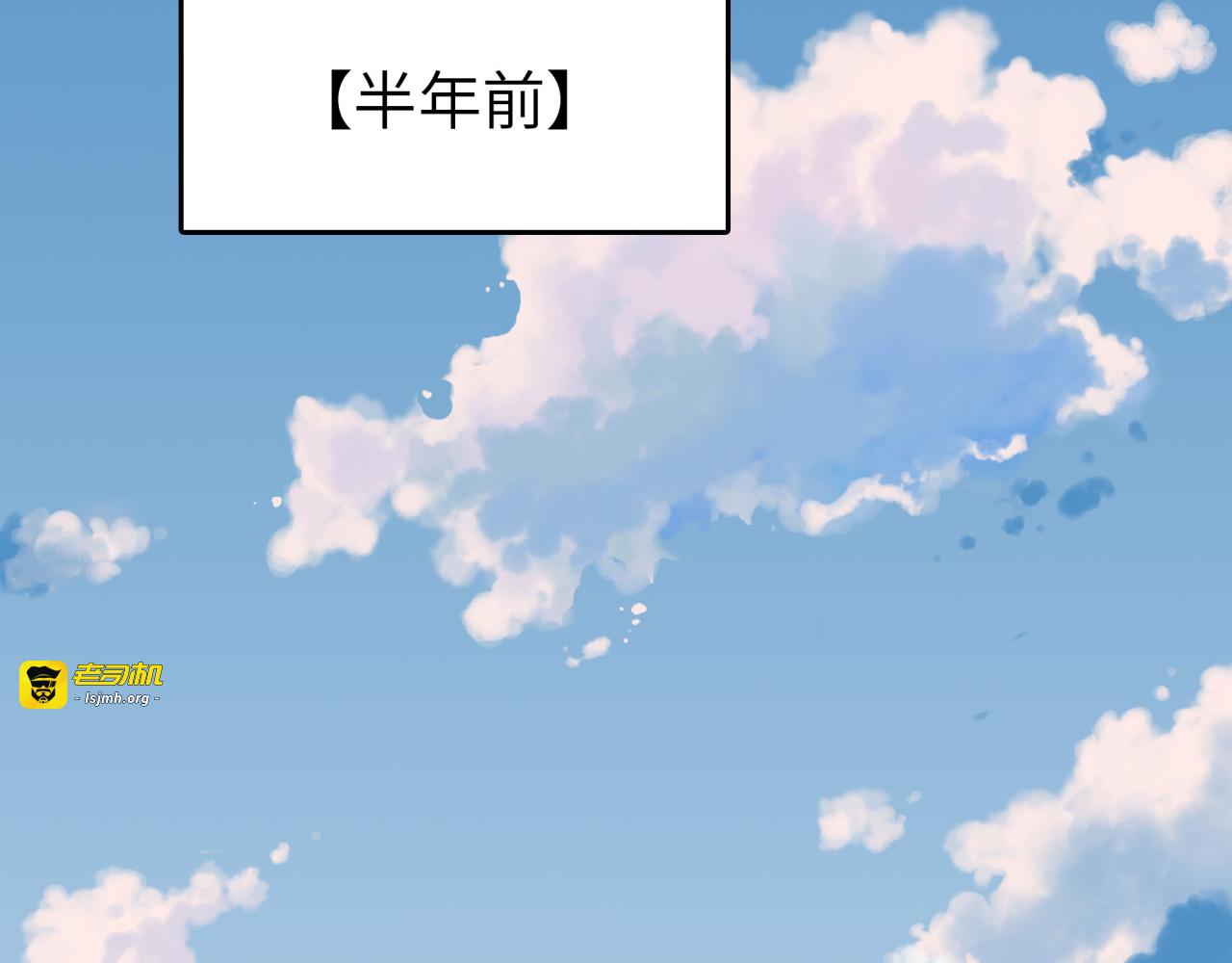 第1话 美女主播无意害死同事？！ 第 47 页