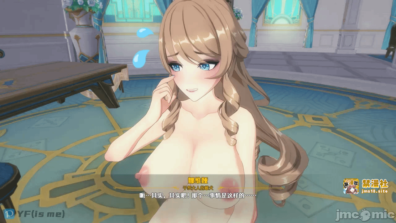 第一话 第 345 页