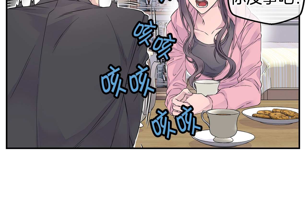 第8话 四角关系？ 第 58 页