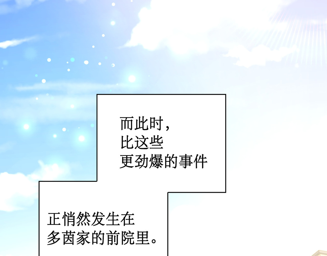第 50话 第 4 页