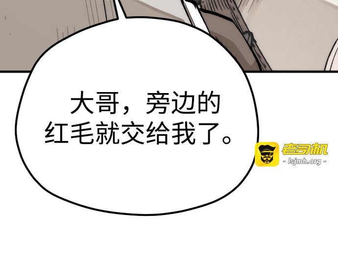 第139话 第 293 页