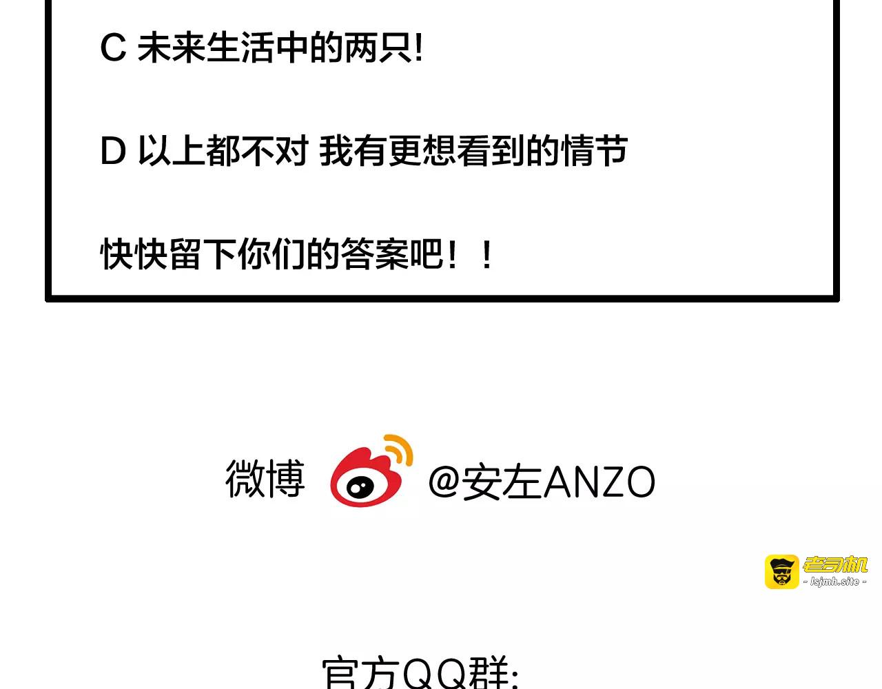 番外01 同居？ 第 55 页