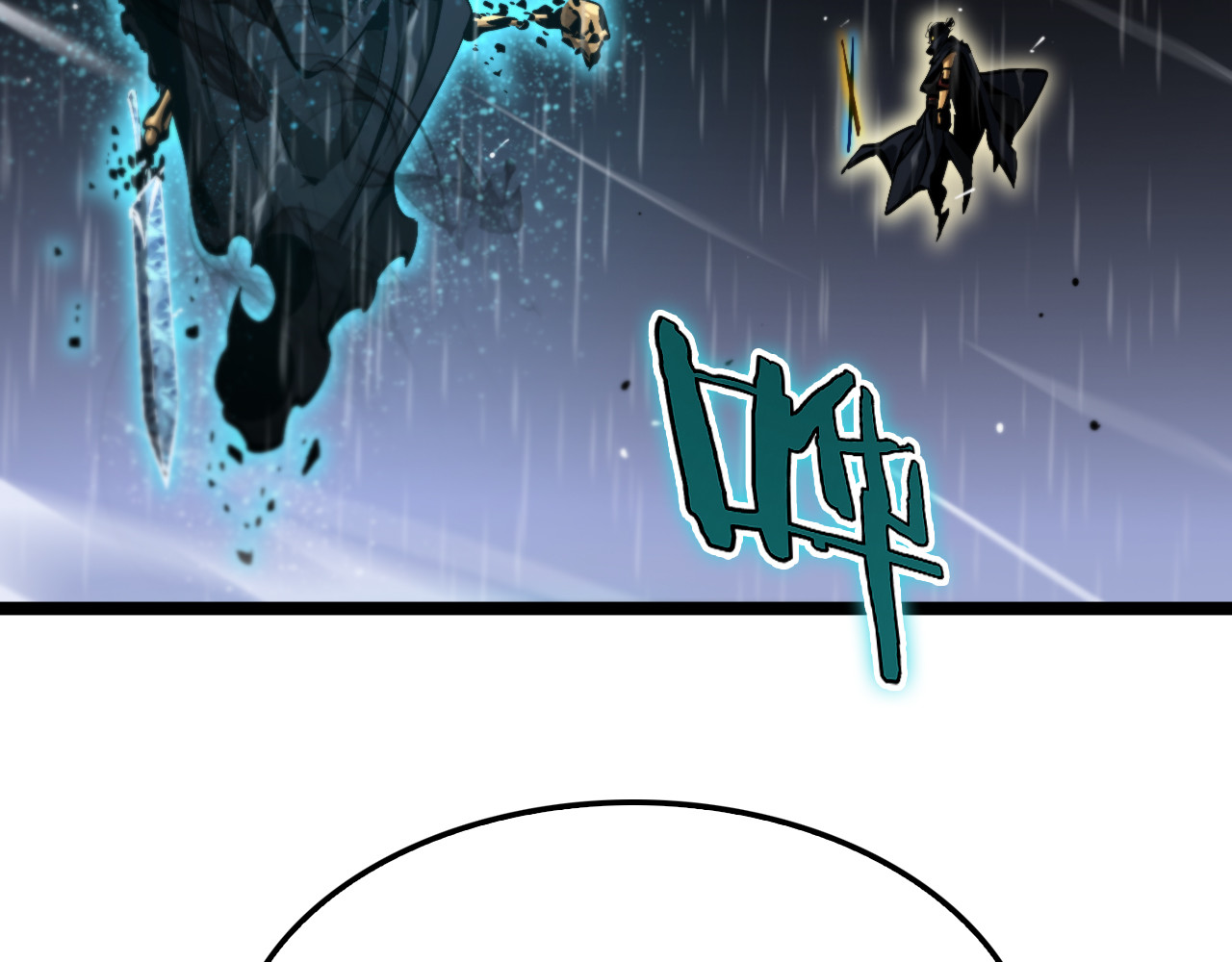 第218话 身死遁逃 第 106 页