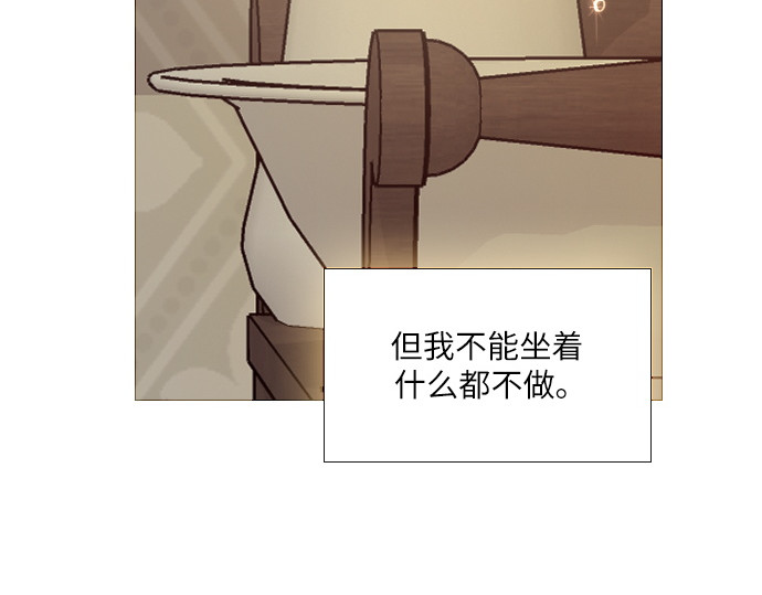 第35话 第 40 页