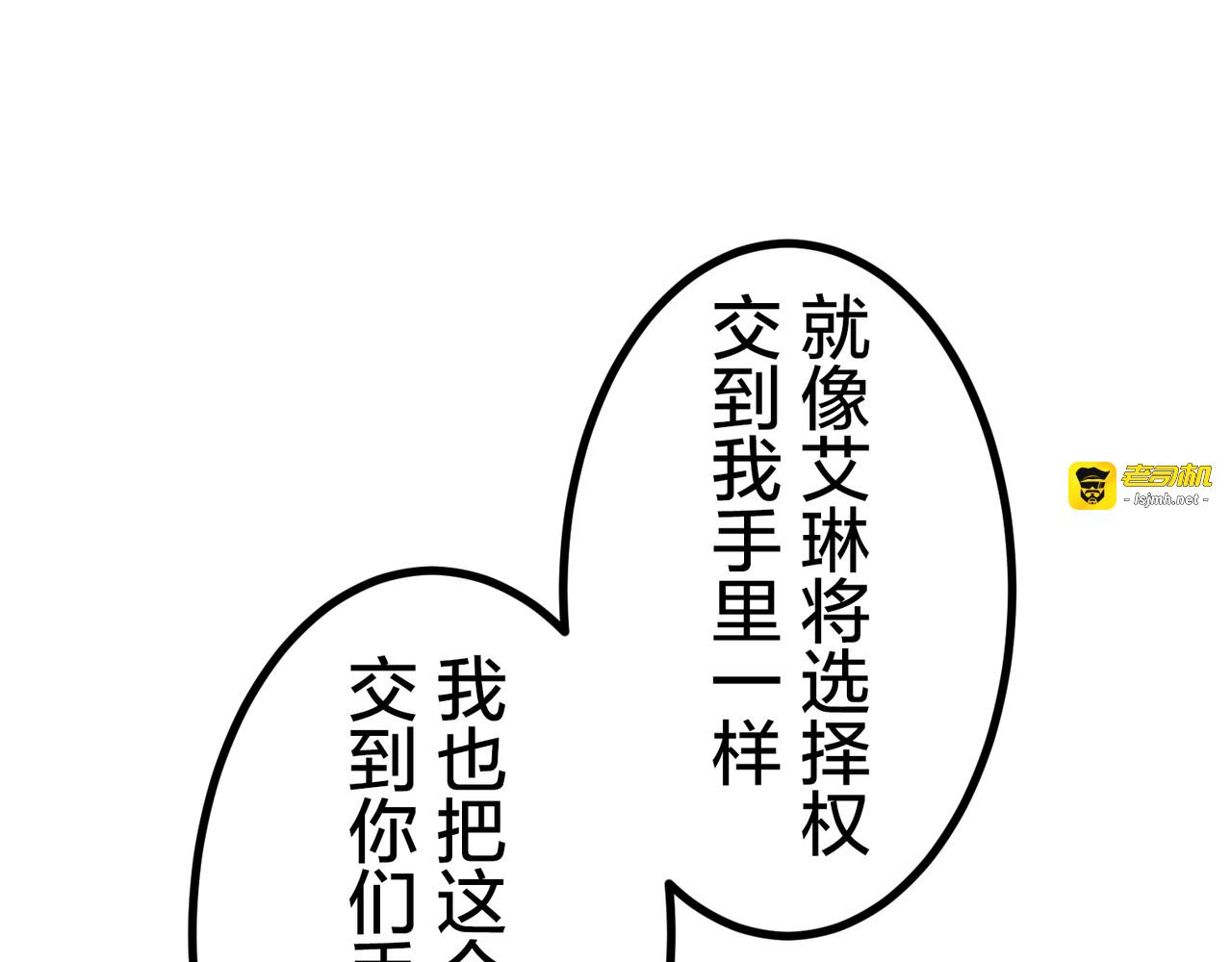 第58话 第 81 页