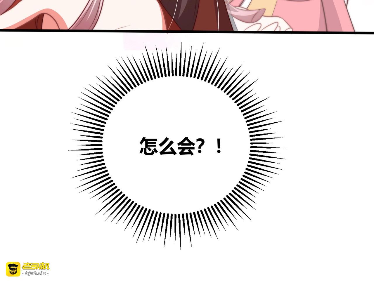 第54话 又中情毒 第 111 页