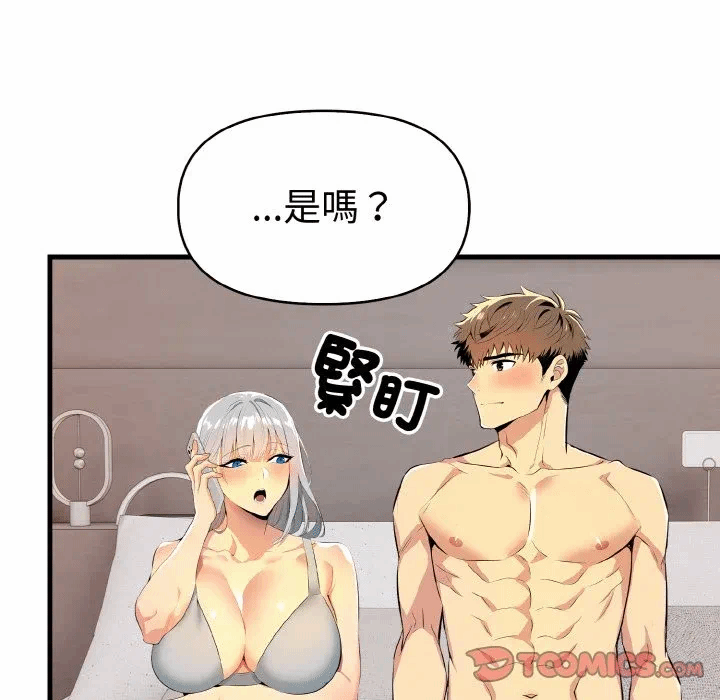 第6话 第 164 页