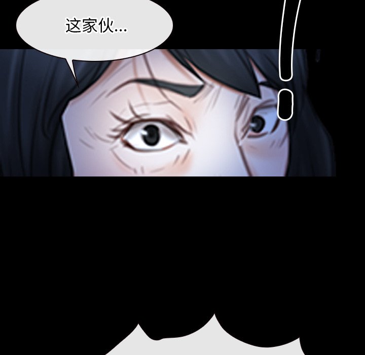 第43话 第 12 页
