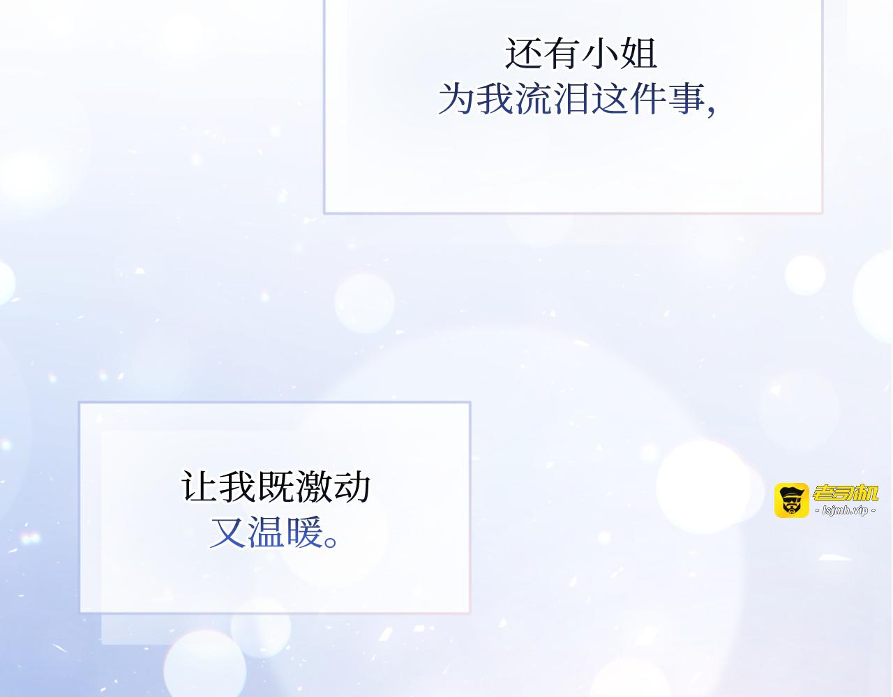 第80话 第 31 页