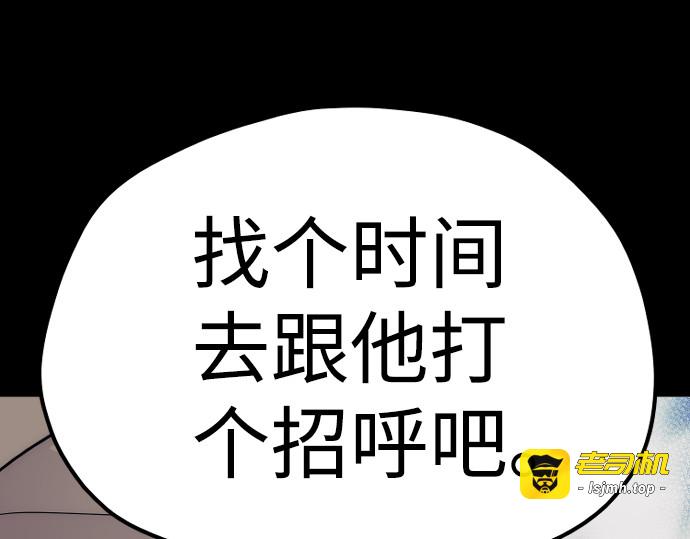 第48话 第 421 页
