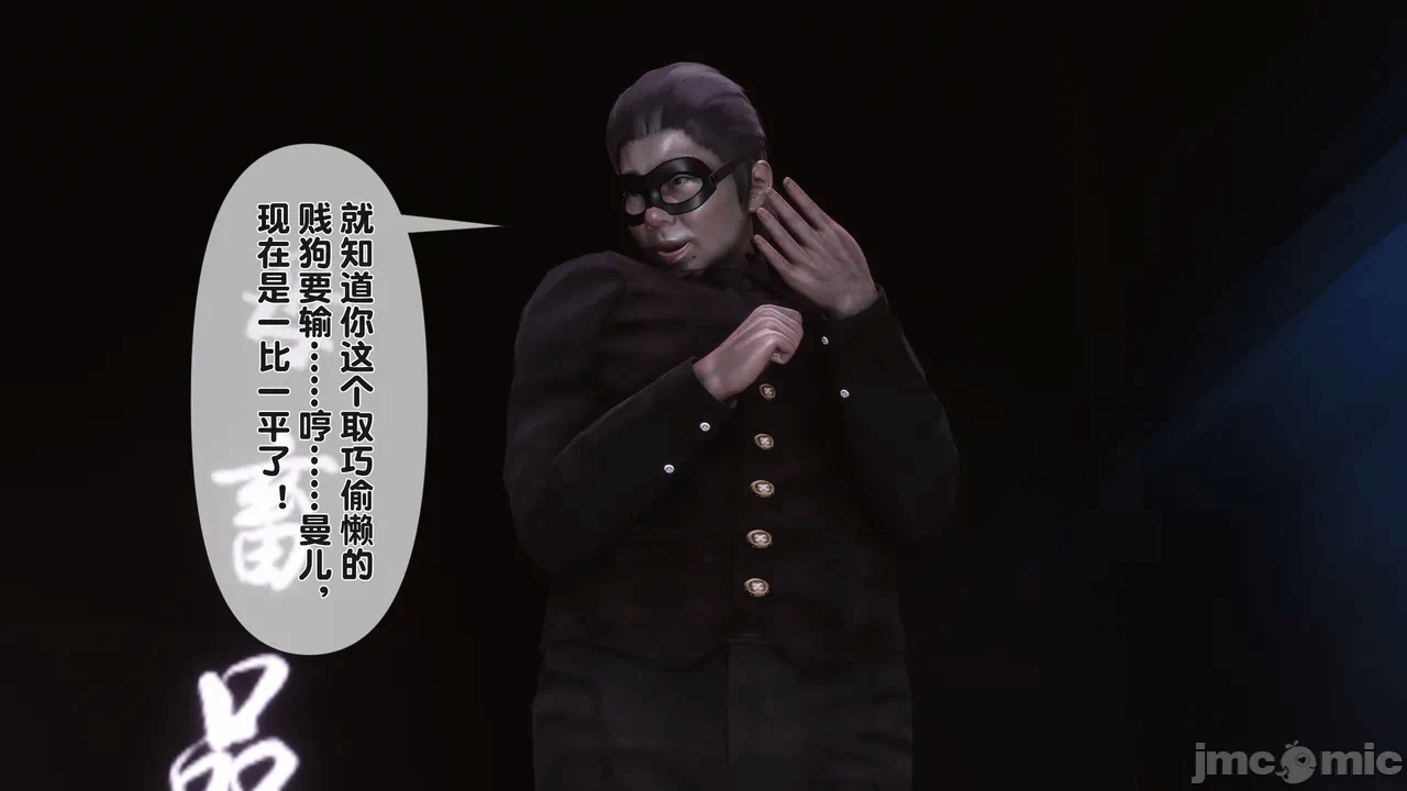 第一话 第 704 页