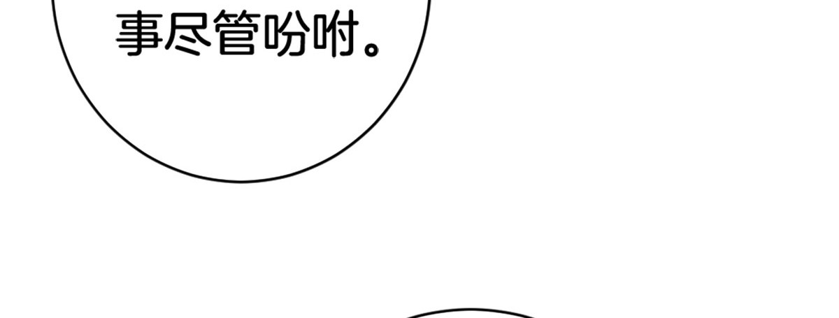 第10话 第 50 页