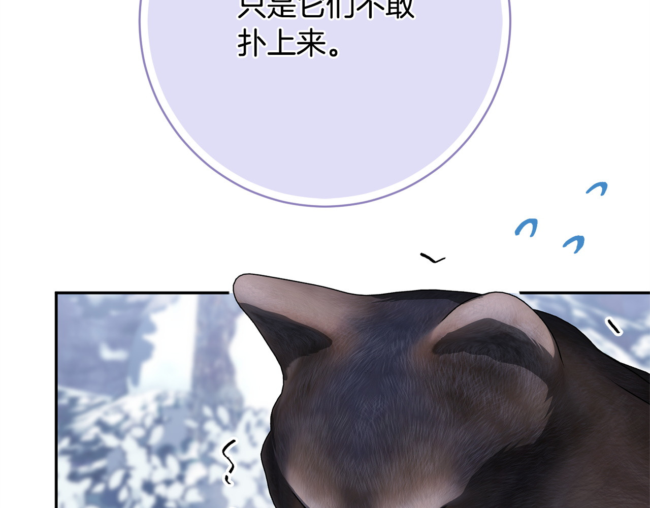 第179话 太想见妈妈了 第 30 页