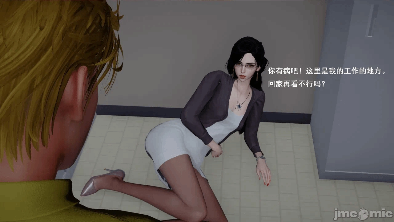 第一话 第 18 页