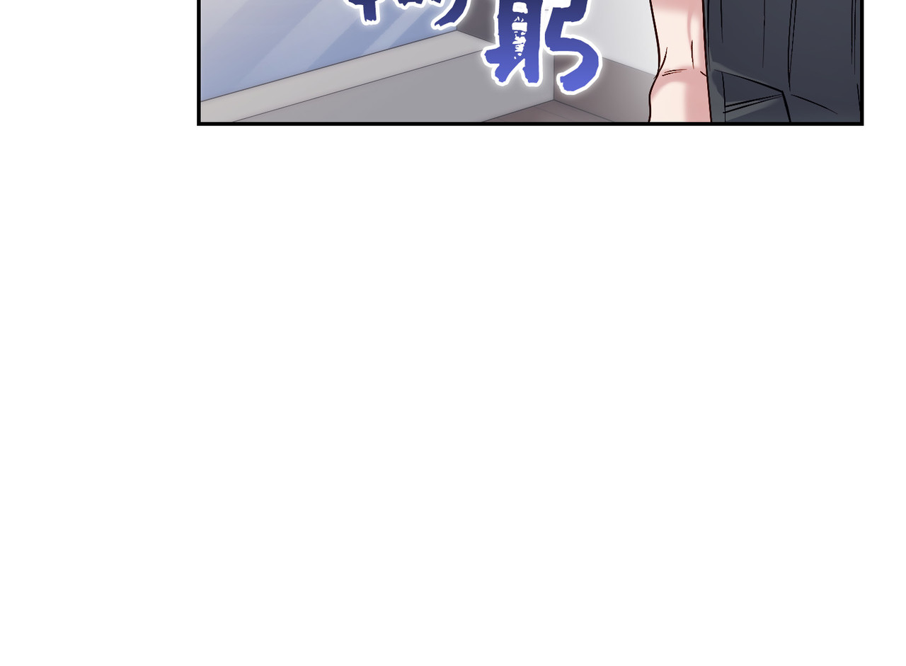 第 46话 第 42 页