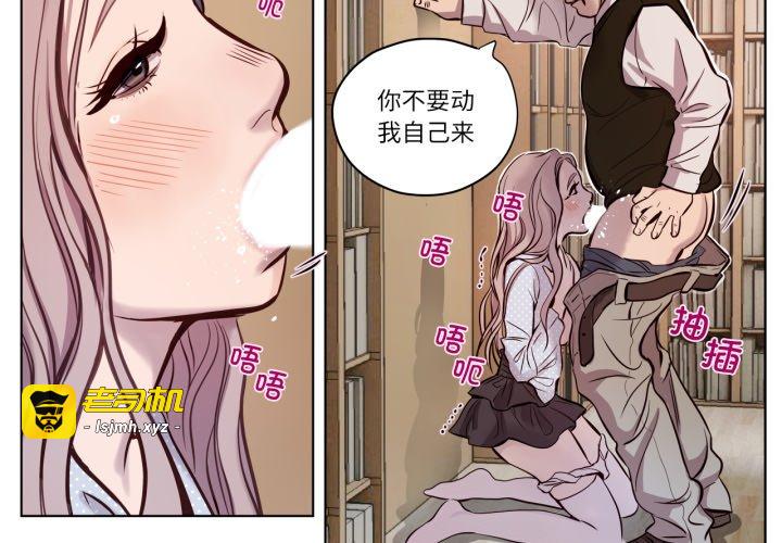 第6话 第 3 页