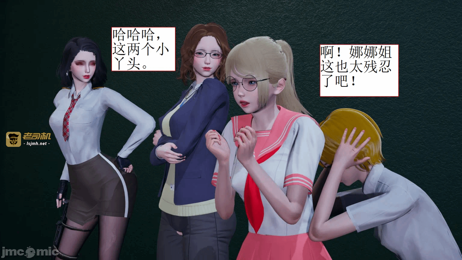 第一话 第 13 页