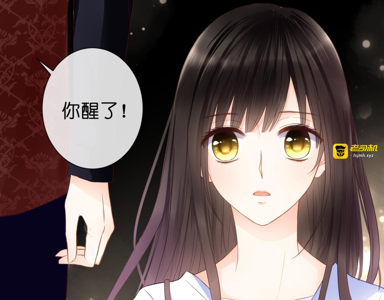 第52话 黑化的迹象 第 37 页