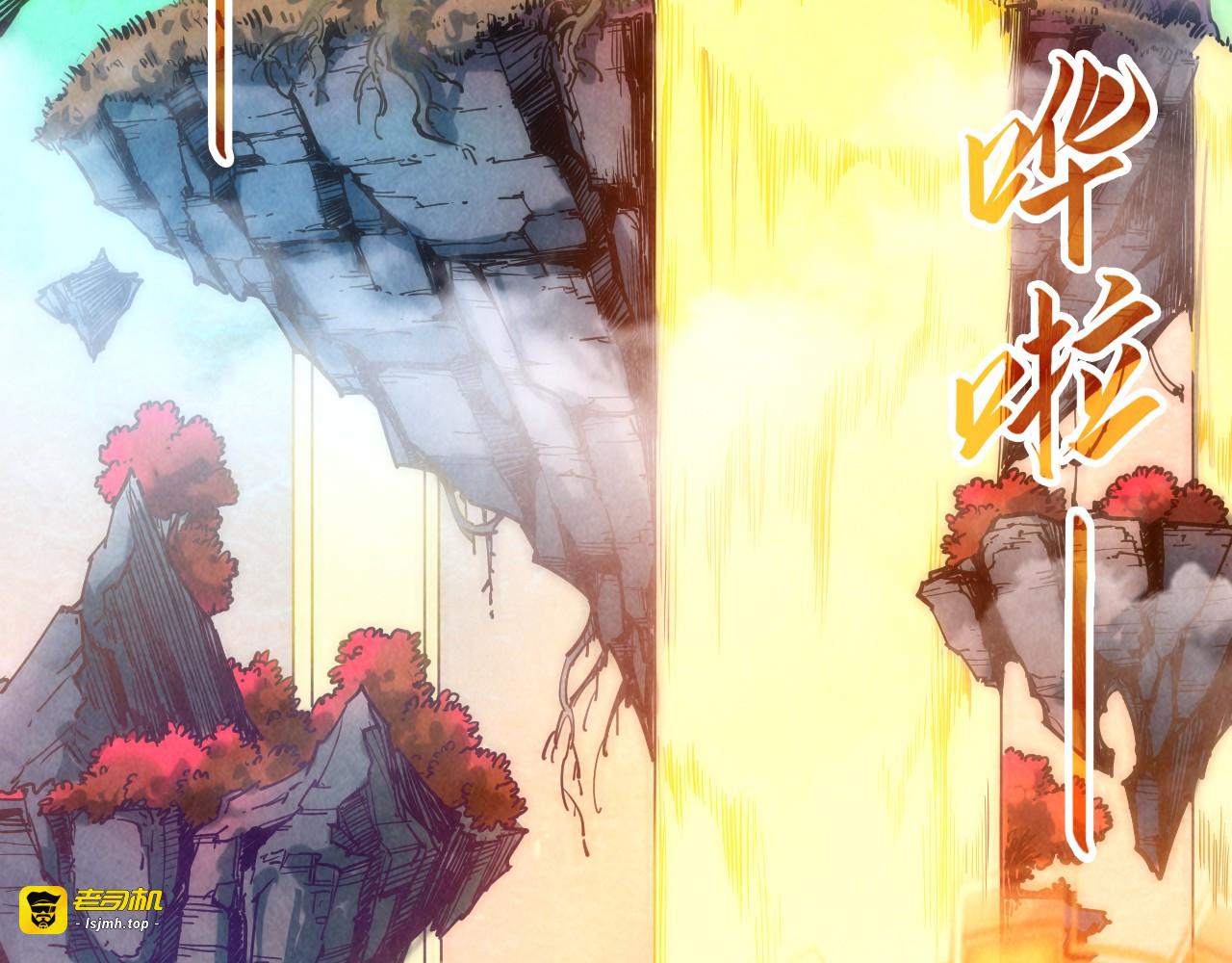 第140话 丹塔 第 95 页