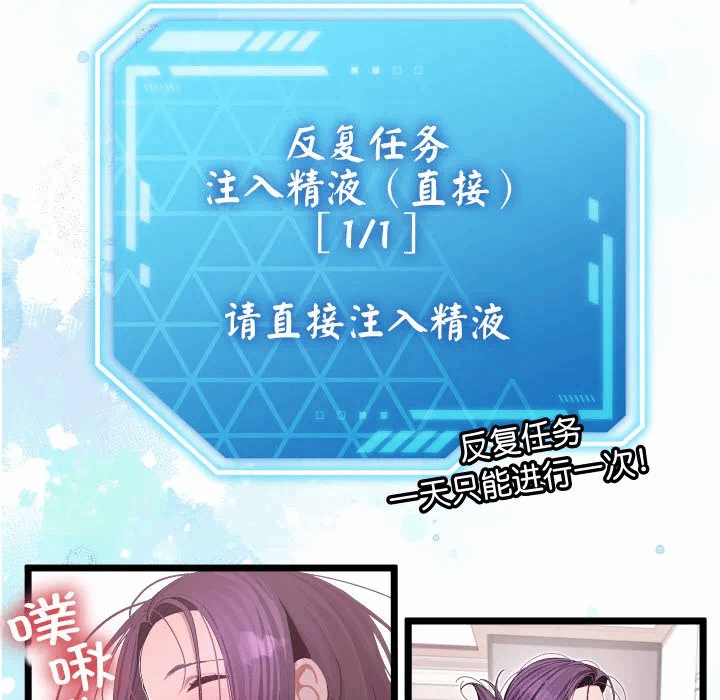 第9话 第 101 页