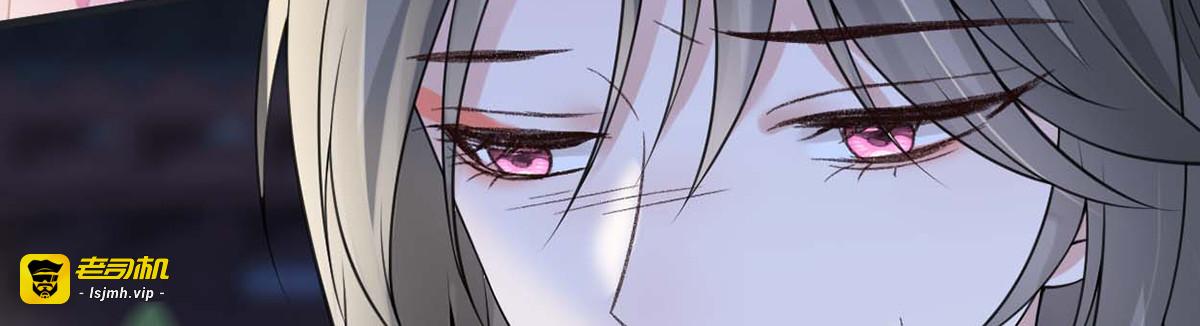 第109话 狡猾如斯 第 111 页