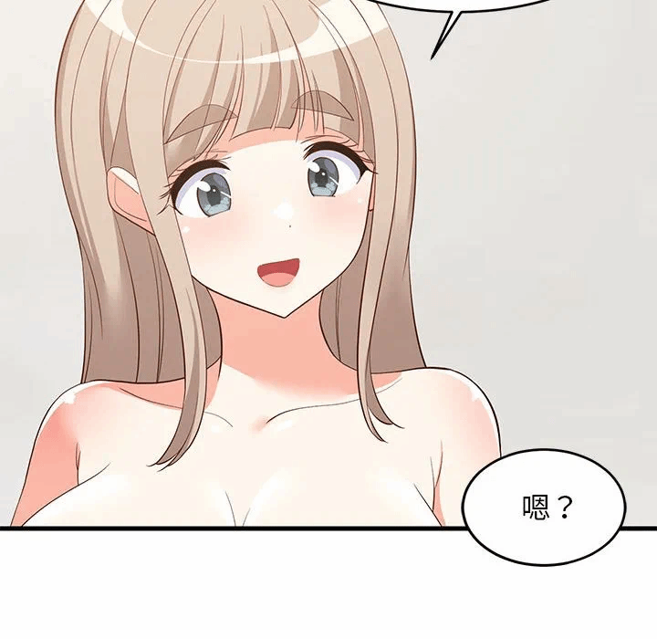 第49话 第 94 页