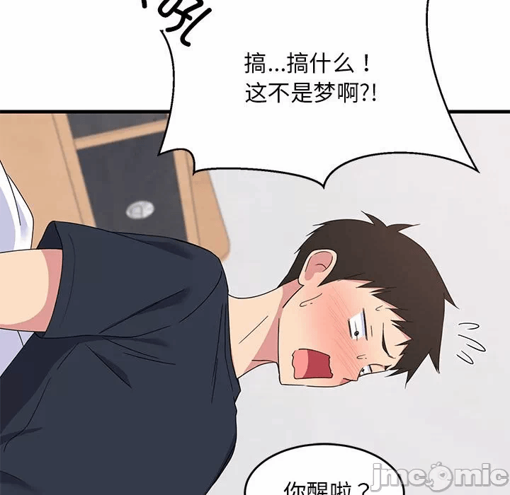 第3话 第 150 页