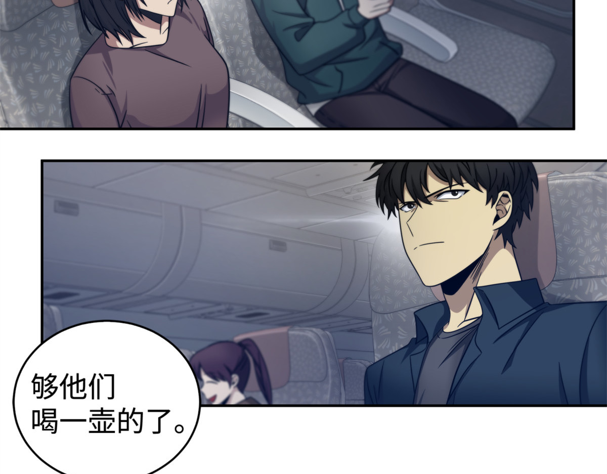 冲突 第 64 页