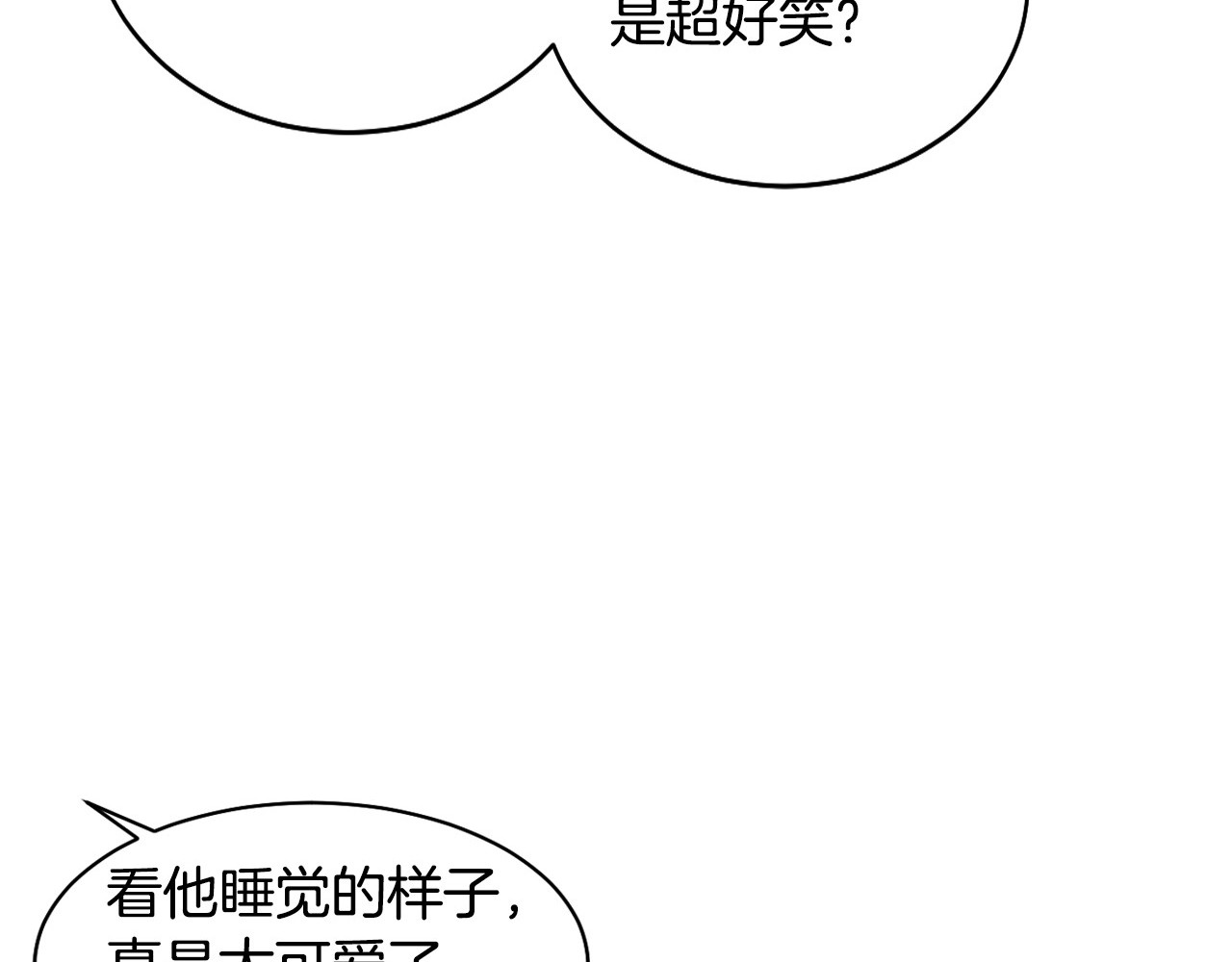 番外20 宝宝出生啦 第 8 页
