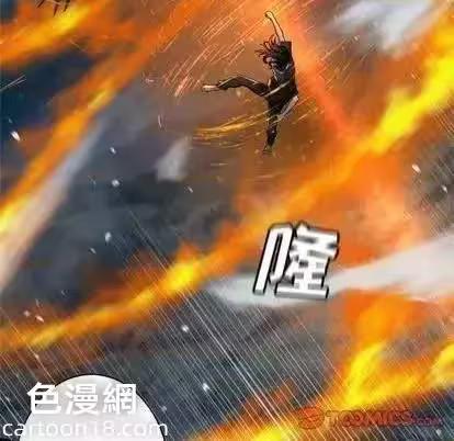 第90话 第 26 页