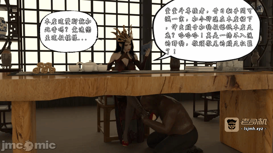 第一话 第 147 页