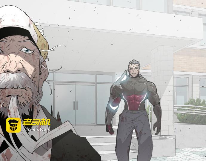 第77话 第 143 页