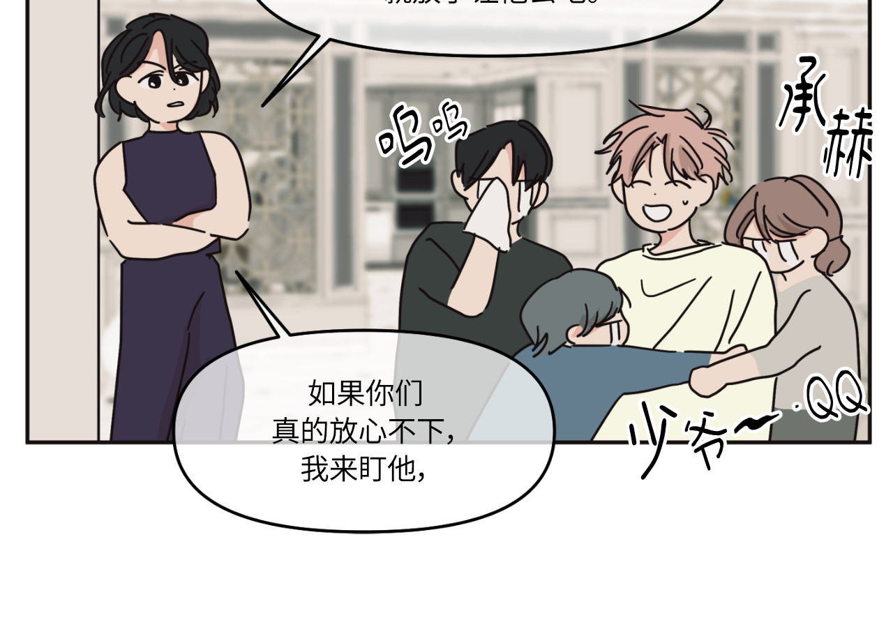 第23话 第 108 页