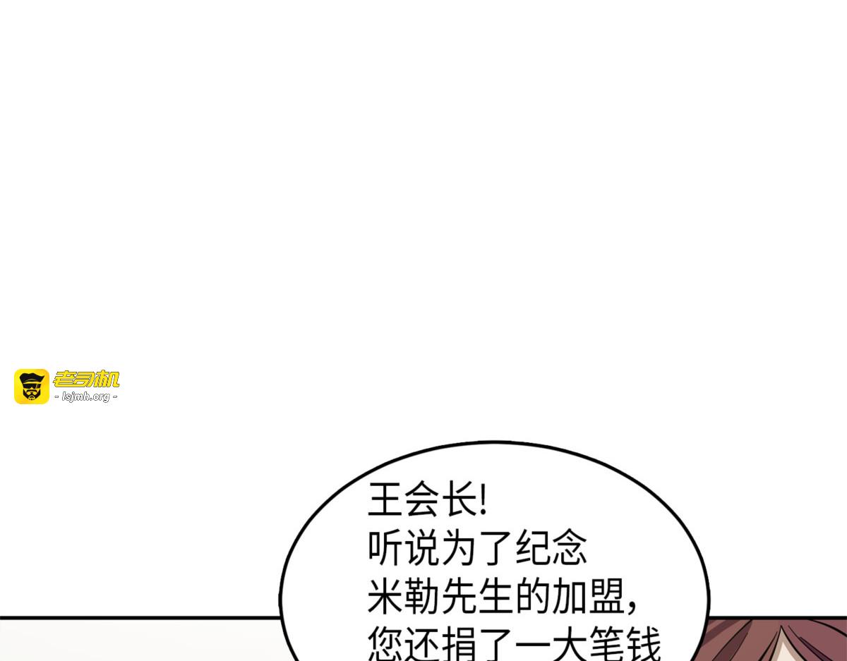 传教之王 第 37 页