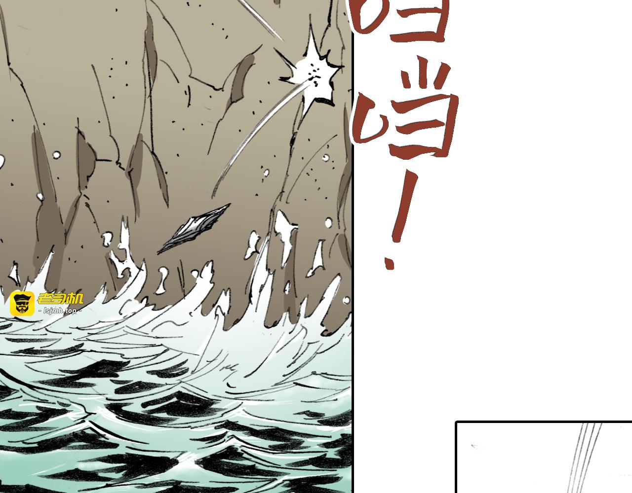 第51话 神迹 第 87 页