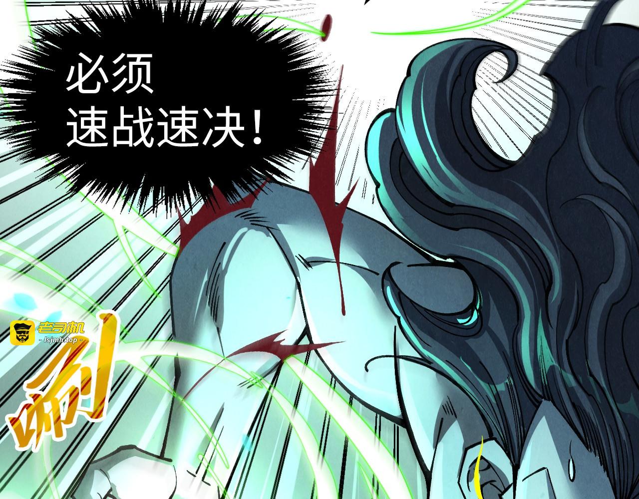 第276话 武帝神念 第 47 页