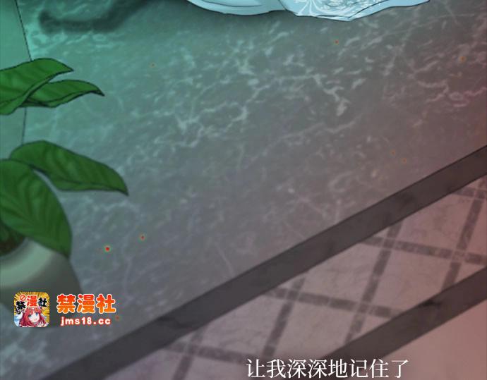 第88话 如此驯服我后 第 151 页