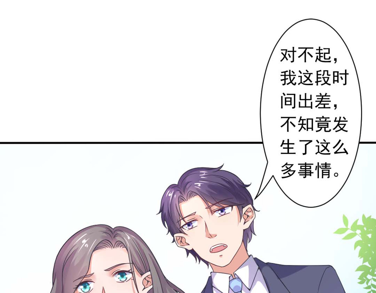 第16话 第 42 页