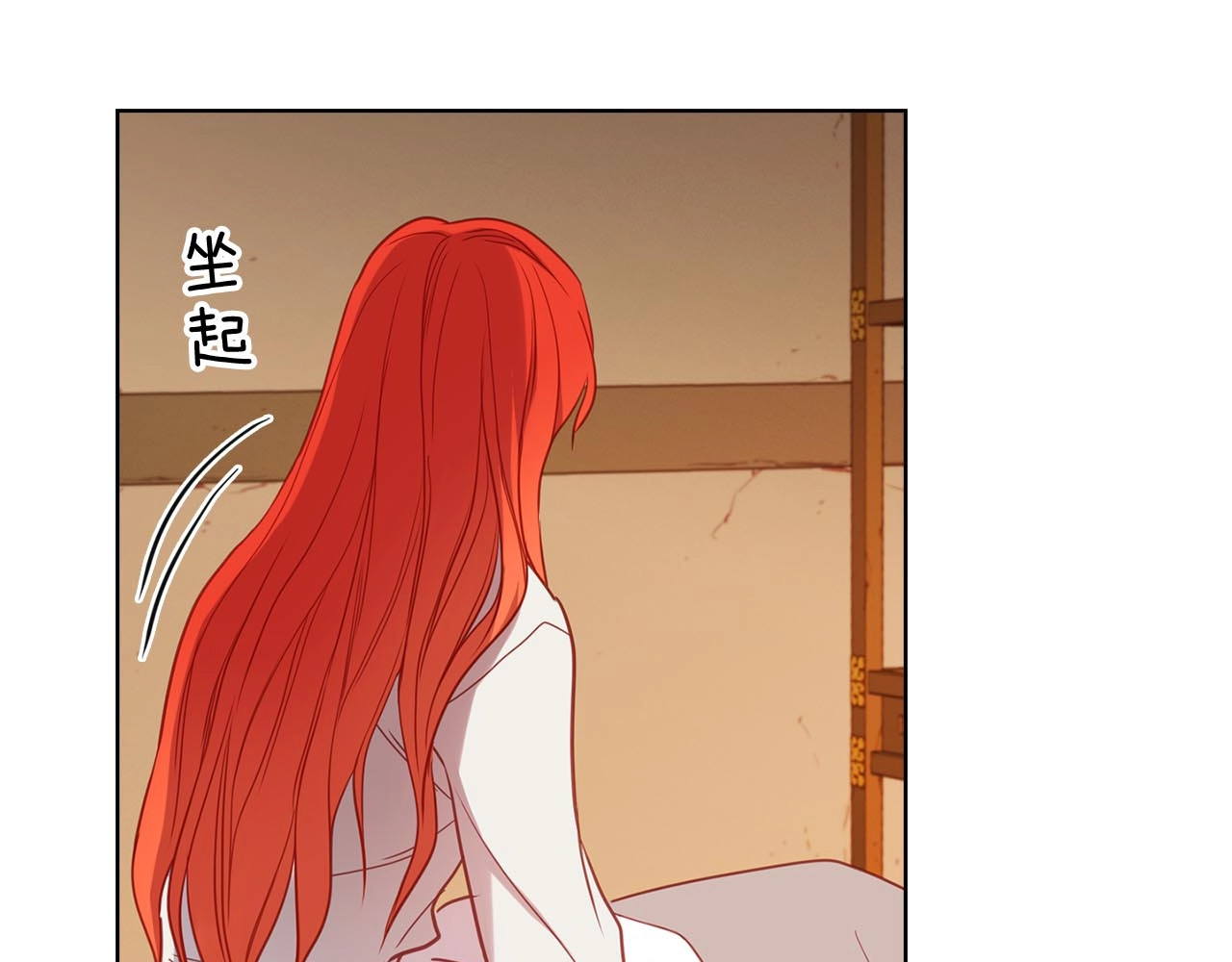 第110话 噩梦般的经历 第 36 页